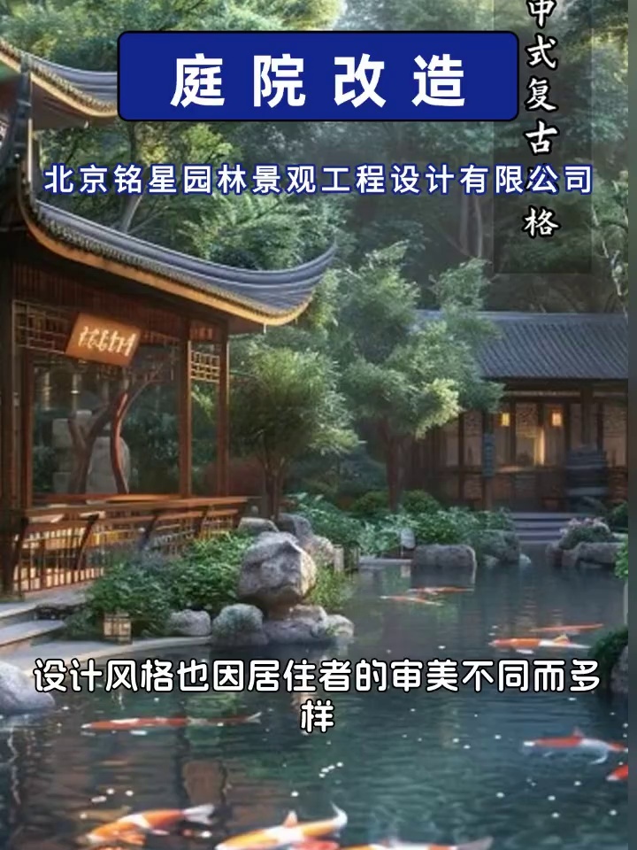 泷悦·玖宸实景院子正式开放！