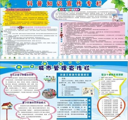 石家庄工程技术学校举办网络安全知识科普讲座