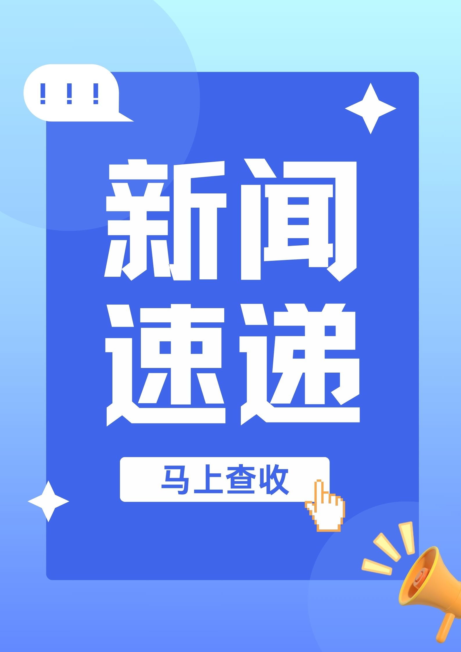 福建新闻-福建官方新闻门户